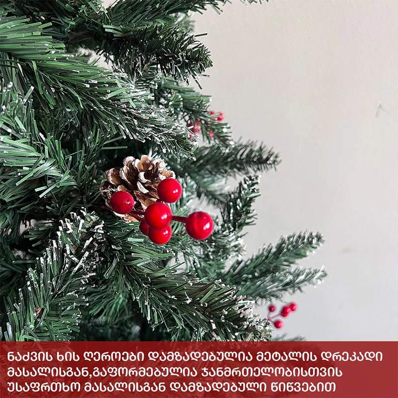 დათოვლილი ნაძვის ხე გირჩებით და კენკრით 120 სმ-დან 240 სმ-მდე - Image 10
