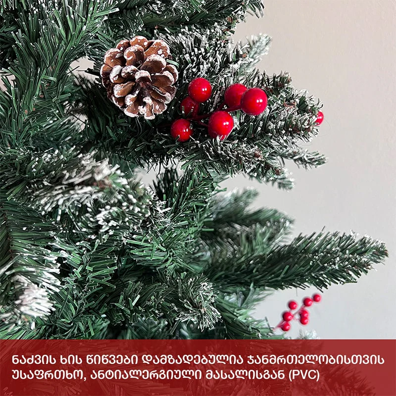 დათოვლილი ნაძვის ხე გირჩებით და კენკრით 120 სმ-დან 240 სმ-მდე - Image 11
