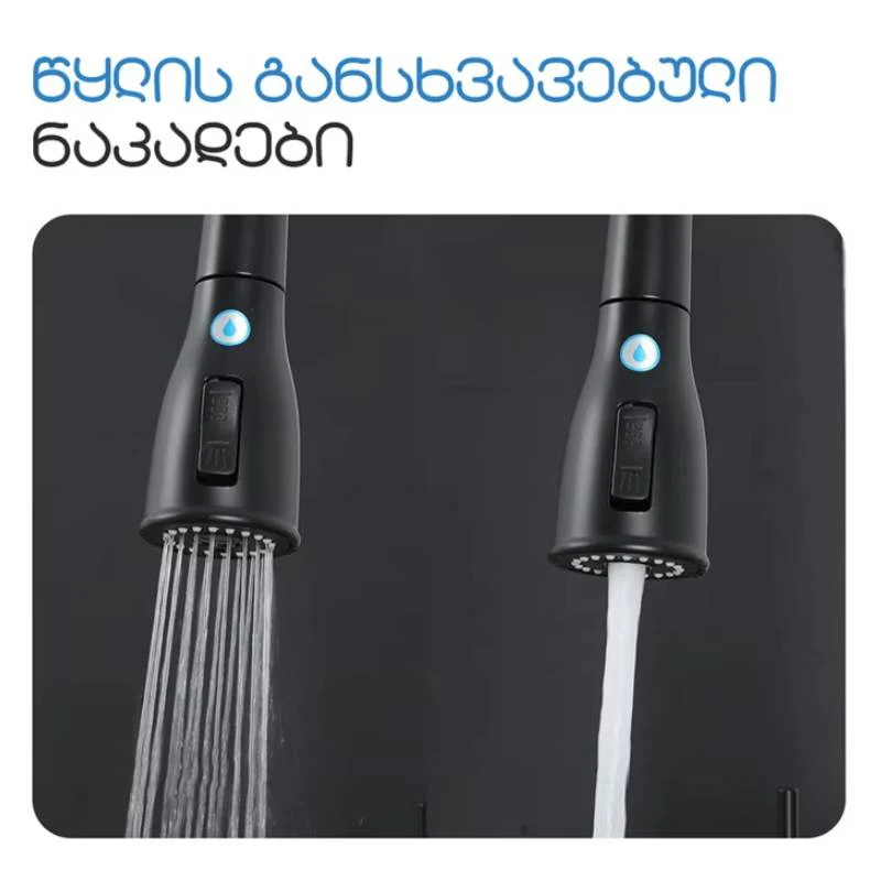წყლის სამნაკადიანი ონკანი GAPPO-flexible GAPPO-G4399-66 - Image 3