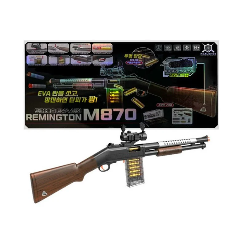 სათამაშო სნაიპერული თოფი AWM M870