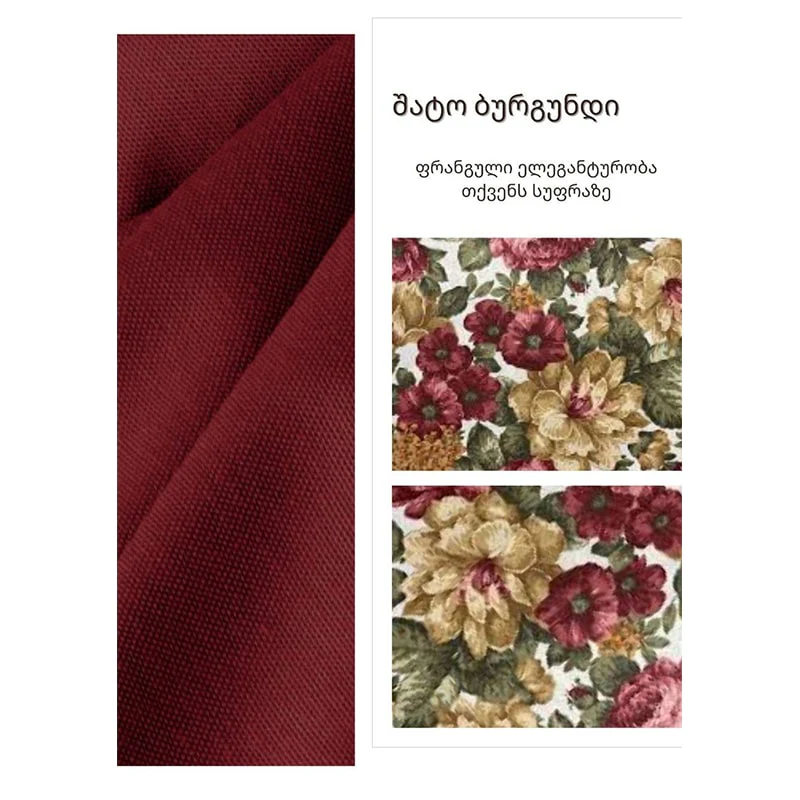 რანერი შატო ბურგუნდი MSA - Image 2