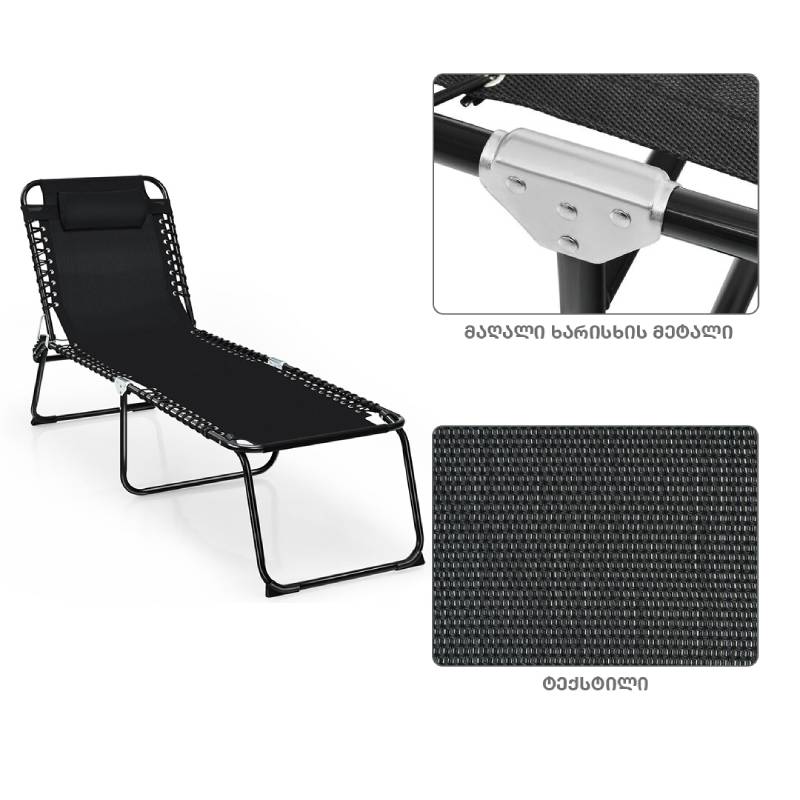 კეცვადი შეზლონგი OEM RELAX SC-232 BLACK (A2961) - Image 4