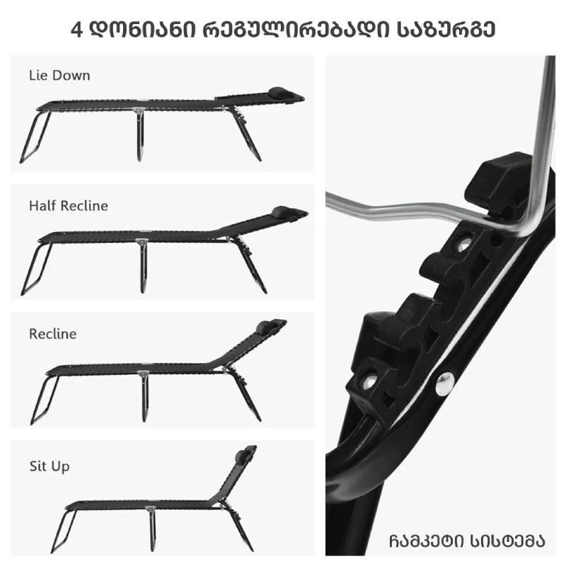 კეცვადი შეზლონგი OEM RELAX SC-232 BLACK (A2961) - Image 6