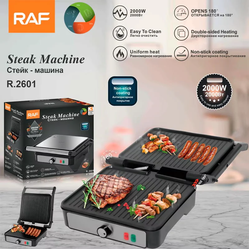 გრილ-ტოსტერი RAF R.2601