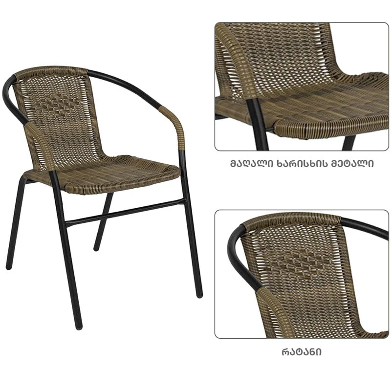 ბაღის სკამი BLOG Rattan SC-039A (A3411) - Image 3