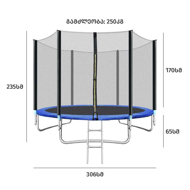 ბატუტი 250კგ Ø306 სმ AJ-T10FT (000281) - Image 6