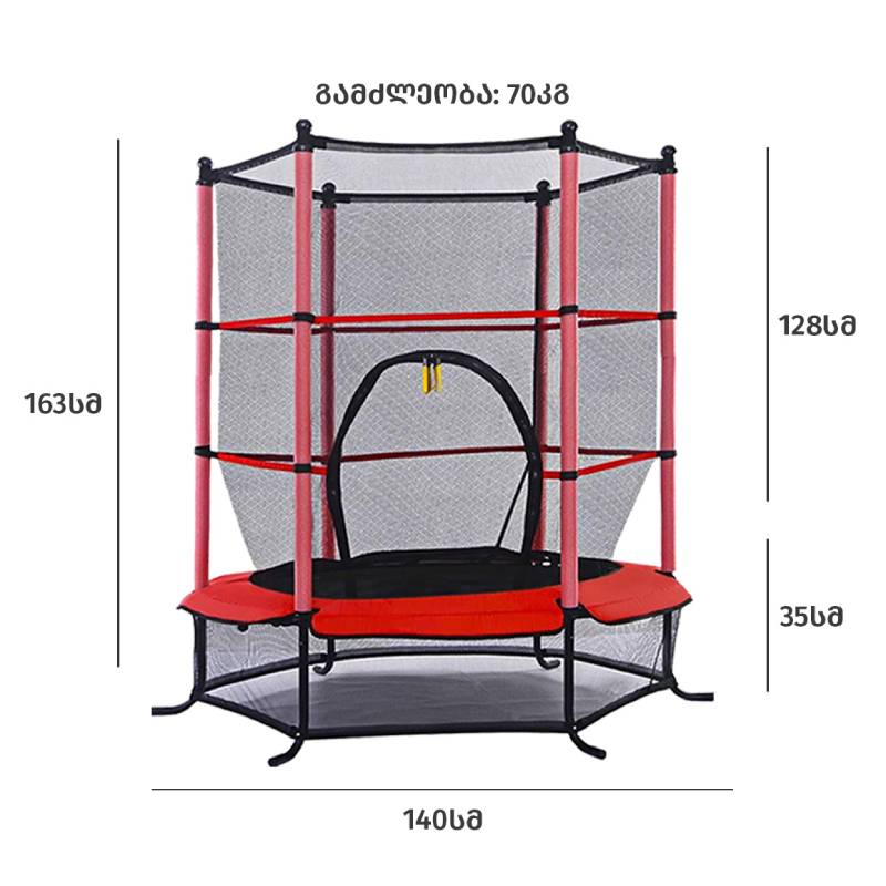 ბატუტი 70-80კგ Ø140 სმ AJ-T55INCH (000284) - Image 3