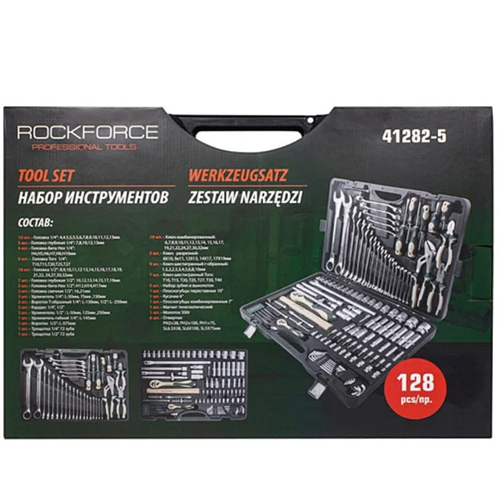 128 ნაჭრიანი ხელსაწყოების ნაკრები RockForce RF-41282-5 - Image 5