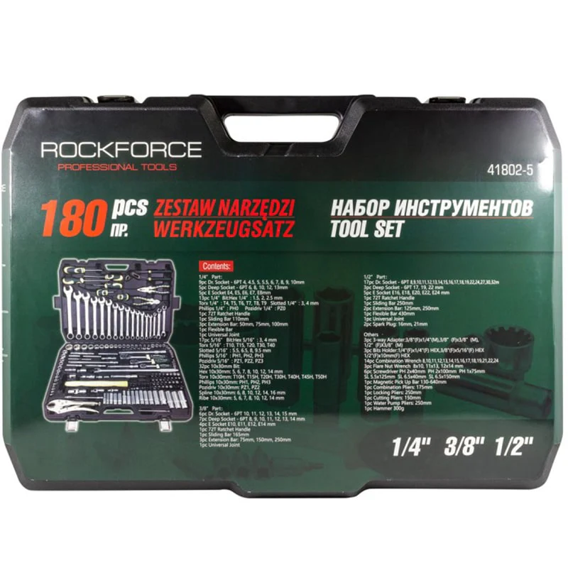 180 ნაჭრიანი ხელსაწყოების ნაკრები RockForce RF-41802-5(New) - Image 5