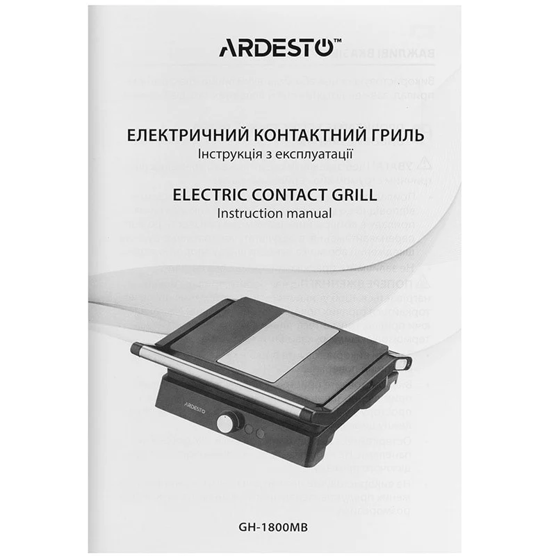 გრილი ARDESTO GH-1800MB - Image 9