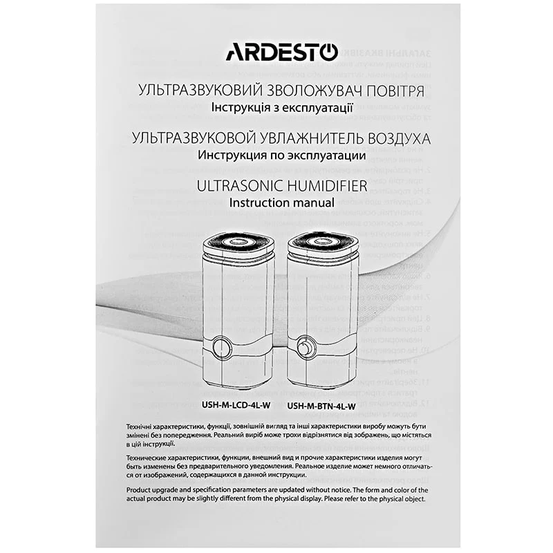 ჰაერის დამატენიანებელი ARDESTO USH-M-BTN-4L-W - Image 10