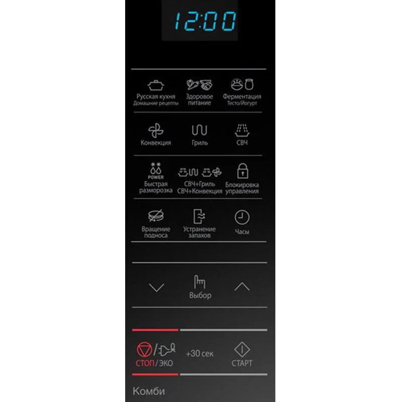 მიკროტალღური SAMSUNG MC28H5013AK/BW კონვექციით - Image 4
