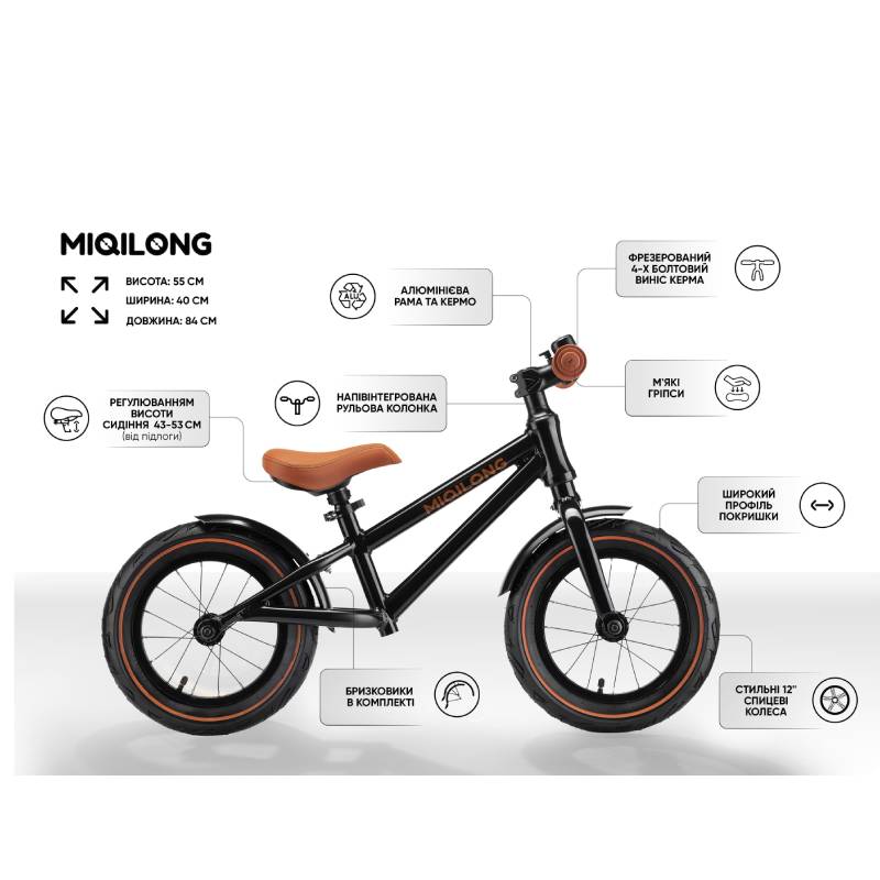 საბავშვო ბალანს-ველოსიპედი Miqilong Balance bicycle RVA 12" ZCY-RVA12-BLACK - Image 11