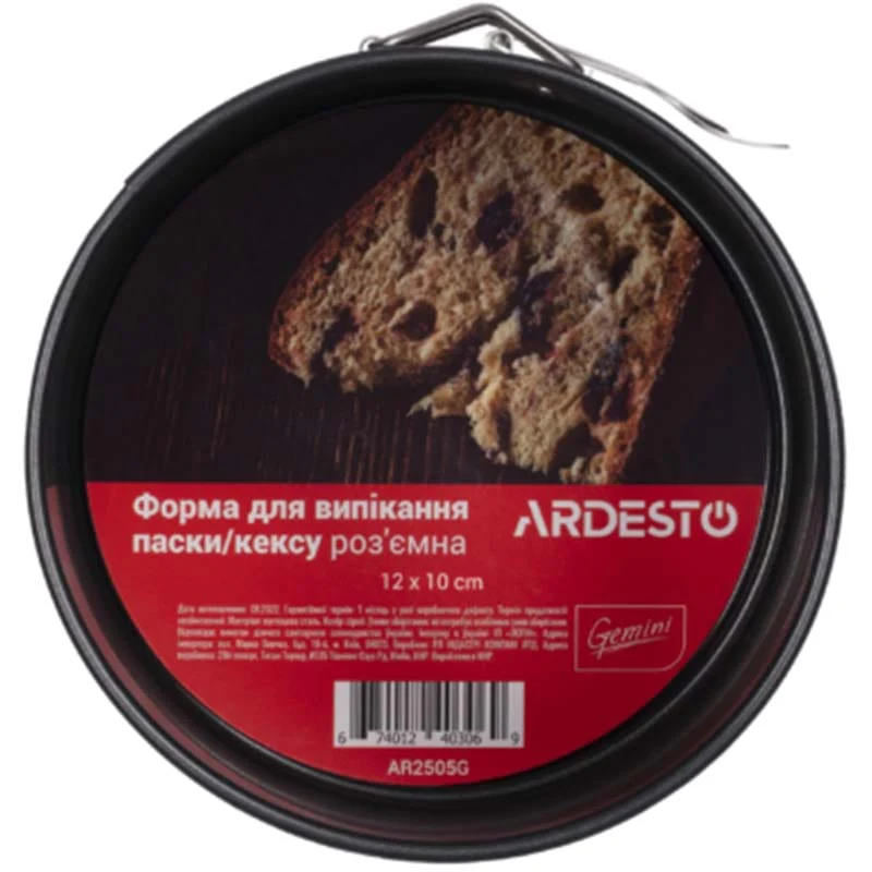 საცხობი ფორმა ARDESTO AR2505G - Image 2