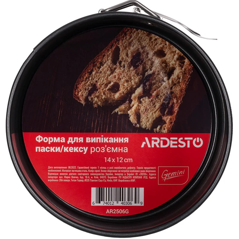 საცხობი ფორმა ARDESTO AR2506G - Image 2