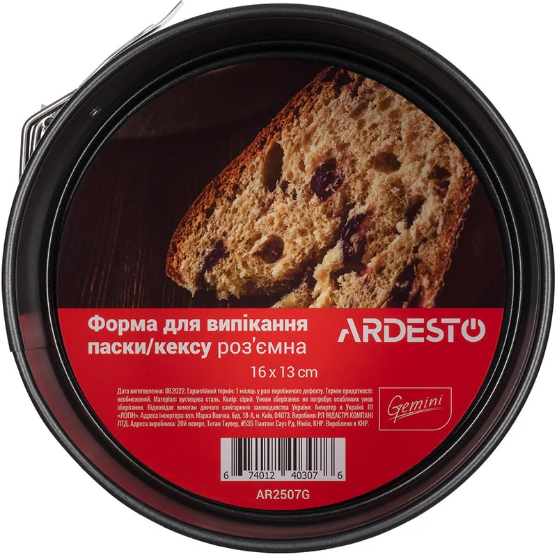 საცხობი ფორმა ARDESTO AR2507G - Image 2