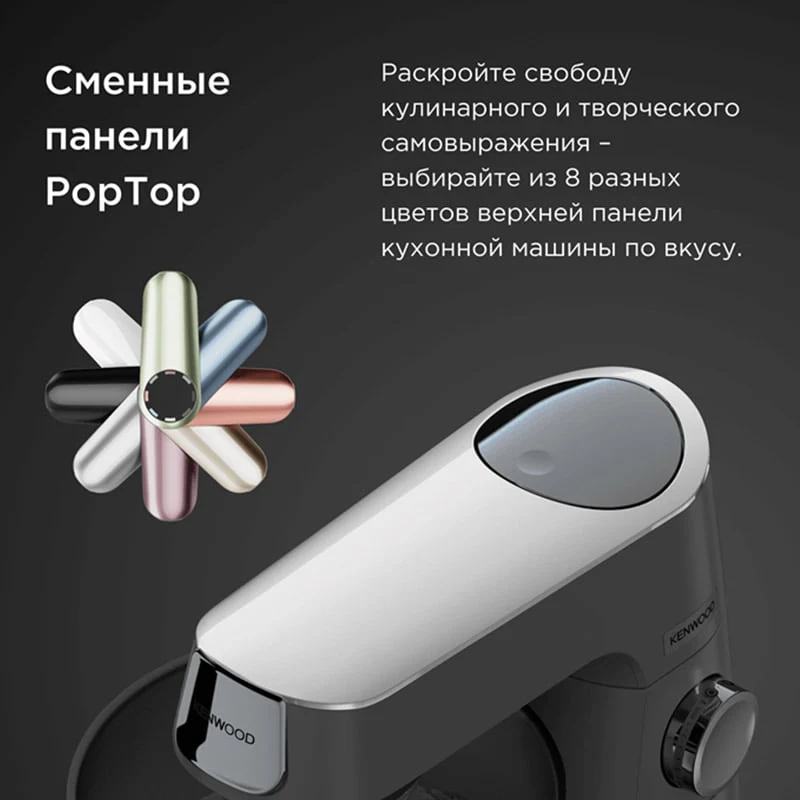 სამზარეულოს კომბაინი KENWOOD KVL65.001WH - Image 6