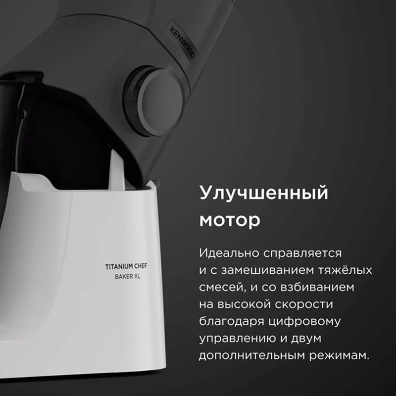 სამზარეულოს კომბაინი KENWOOD KVL65.001WH - Image 8