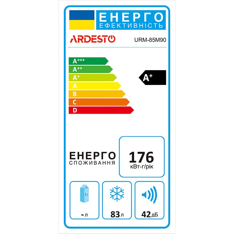 საყინულე ARDESTO URM-85M90 კლასი A+ - Image 6