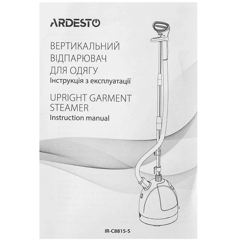 ვერტიკალური უთო ARDESTO IR-C8815-S - Image 11