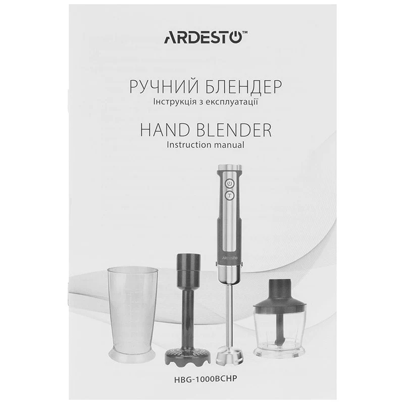 ხელის ბლენდერი ARDESTO HBG-1000BCHP - Image 11
