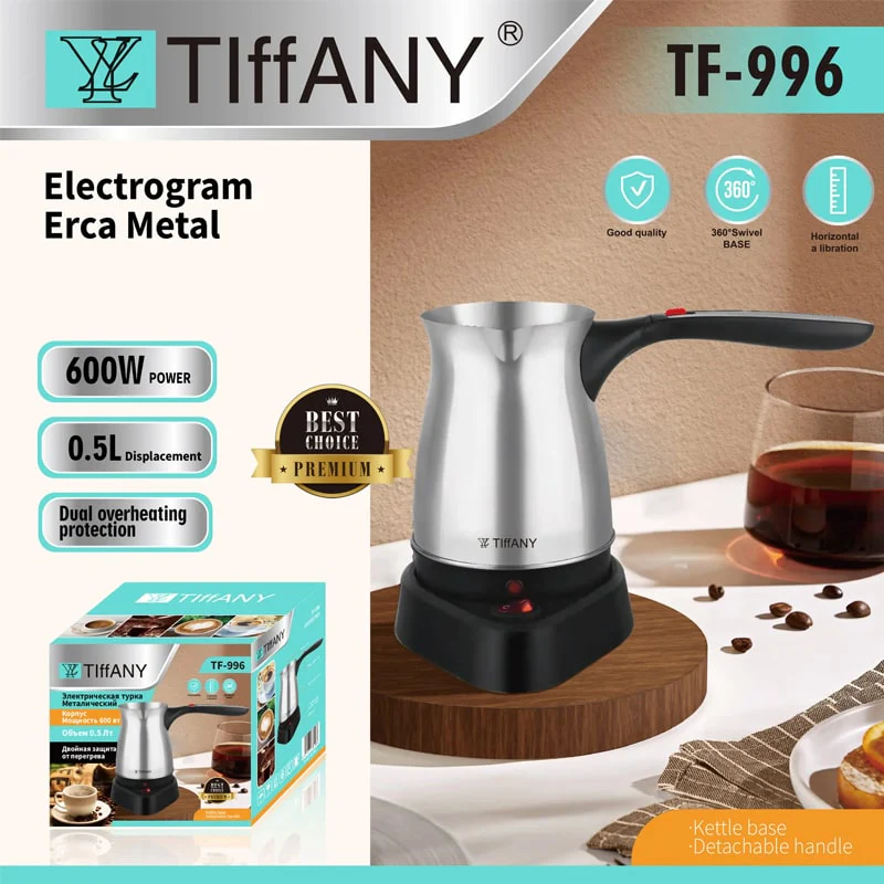 ყავის მადუღარა Tiffany TF-996